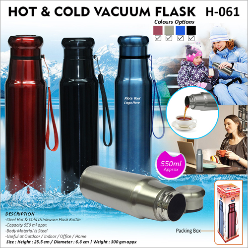 Hot Cold Flask H -061-11