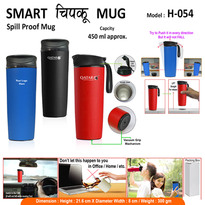 Smart Chipkoo Mug H-054